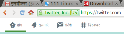 twitter-hindi-correct-display